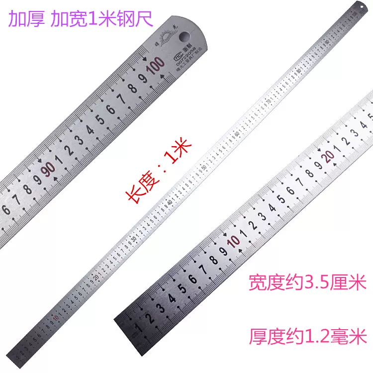 1米钢尺15 30 50 100厘米直尺6 12 20 40英寸刻度尺双面测量尺子-Taobao