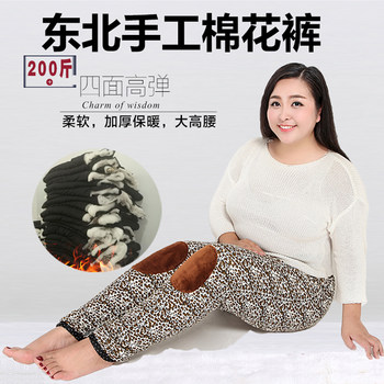 Middle -aged and elderly add fat increase cotton pants female handmade cotton
