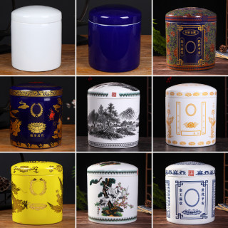 Sealed jar ceramic pure white urn