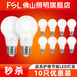 Foshan Lighting Led Light Bulb Energy-Saving Lamp E14 Super Bright B22 Bayonet Bulb E27 Screw Base White Light 3W5W7W10W