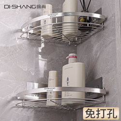 Bathroom Shelf, No-Drill Triangular Bathroom Shelf, Washbasin Shelf, Wall-Mounted Toilet Corner Rack