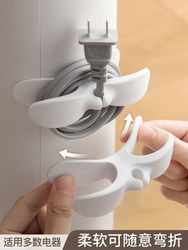 Kitchen Storage Wire Plug Holder Power Cord Organizer Silicone Household Cable Organizer Wall-Mounted No Drilling