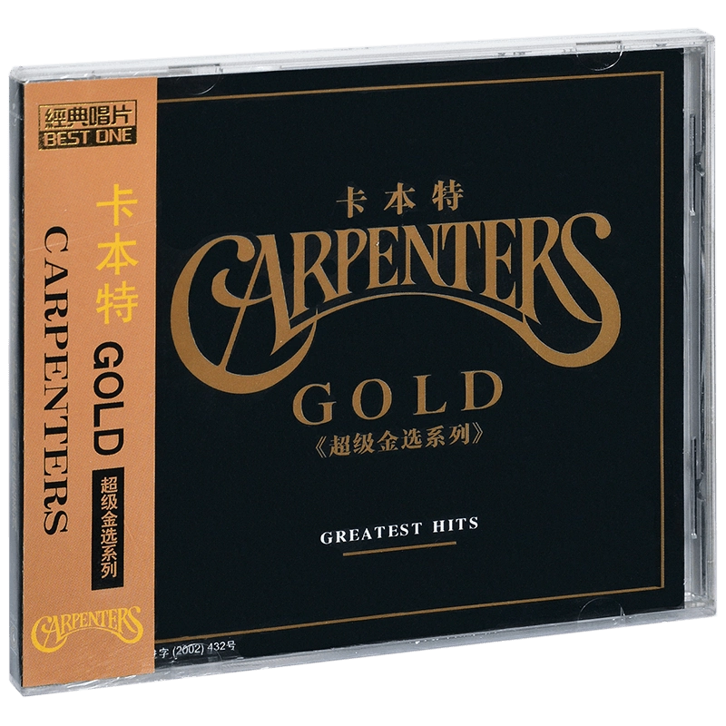 リウリーヤン (劉力揚)漾 - 旅途心歌自選輯 CD リウリーヤン (劉力揚)漾 - 旅途心歌自選輯 CD K-POP・アジア