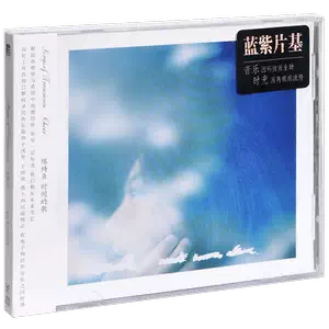 時間的歌陳綺貞- Top 50件時間的歌陳綺貞- 2025年6月更新- Taobao