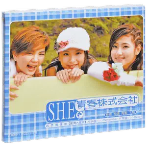S.H.E – 青春株式会社– CD (Album) + CD (VCD), 2002 [r12637819
