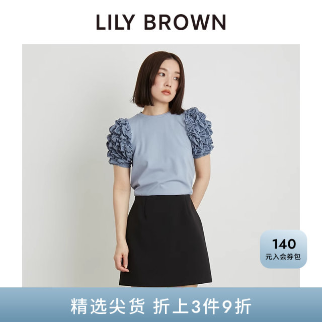 Lily brown spring and summer high -waisted zipper wild babes A -line short skirt lwfs242117
