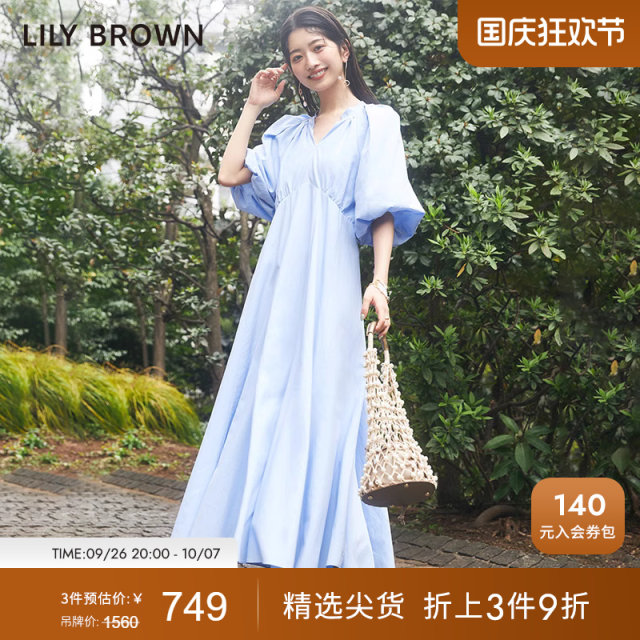 Wavlynn Floral Maxi Dress With Lantern Sleeves And Peter Pan Collar For Spring And Summer