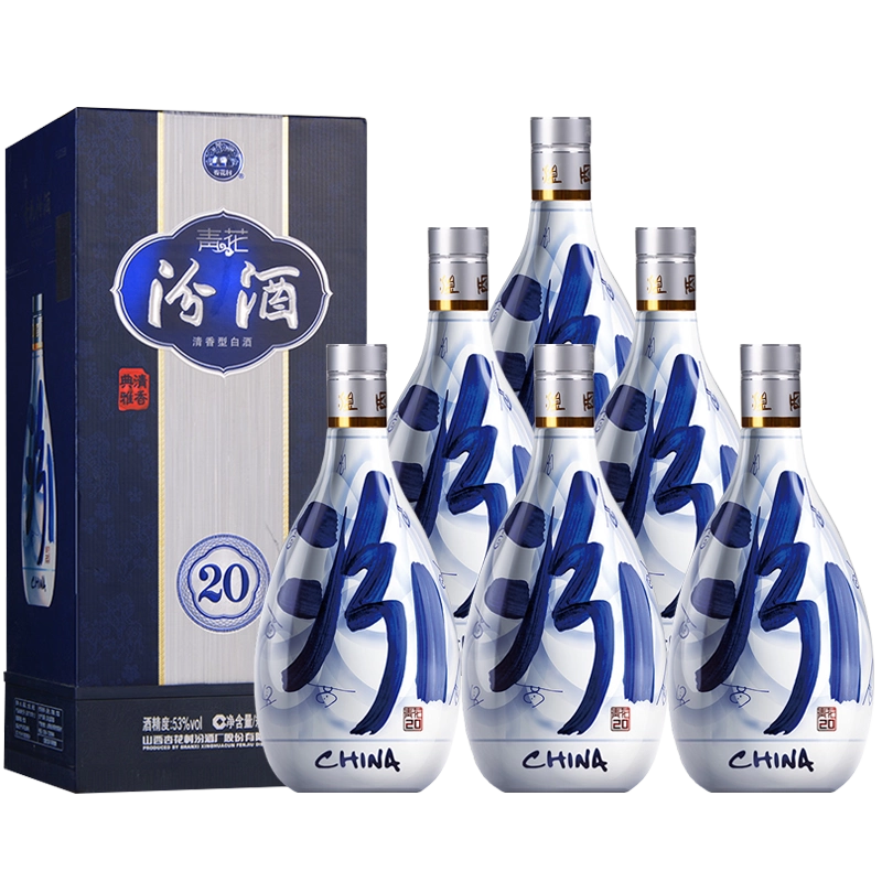 山西青花汾酒53度青花20 500ml单瓶/双瓶/整箱清香型