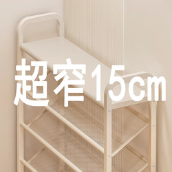 Shoe Rack for Home Entrance, Multi-Layer, Ultra-Thin, Small and Narrow, Behind the Door, Layered Shoe Storage Rack, Simple Shoe Cabinet for Entryway