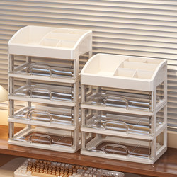 Drawer-Type Desktop Storage Box Office Desk Multi-Layer Storage Cabinet File Stationery Dormitory Desk Storage Shelf
