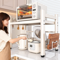 Kitchen Microwave Oven Rack, Extendable, Multi-Layer Oven Stand, Desktop Countertop Rice Cooker Storage Shelf