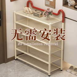 Dopamine Folding Shoe Rack for Entryway, Shoe Storage Rack, No Installation Required, Space-Saving Multi-Layer Shoe Cabinet Shelf for Home Use