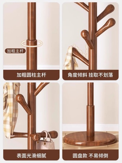 Jiashi Solid Wood Coat Rack - Nordic Style Bedroom Organizer