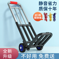 Folding Handcart for Home Use, Stair-Climbing Tool for Carrying Goods, Grocery Shopping Trolley, Luggage Transport, Portable Small Trolley