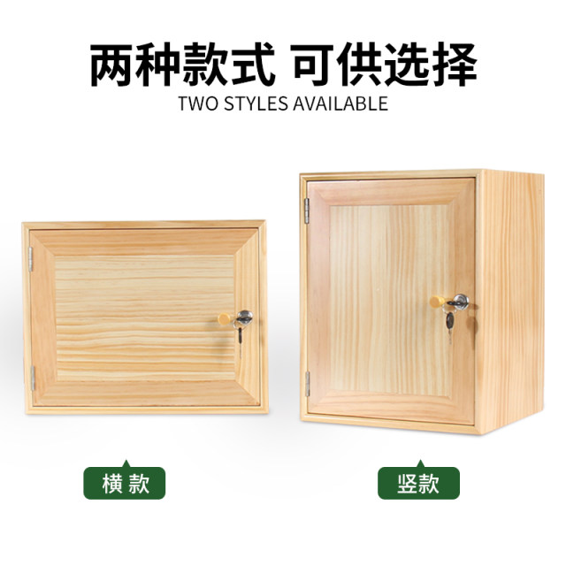 Cabinet storage cabinet solid wood small cabinet with lock lockable wooden cabinet household storage cabinet storage simple bedroom storage low cabinet
