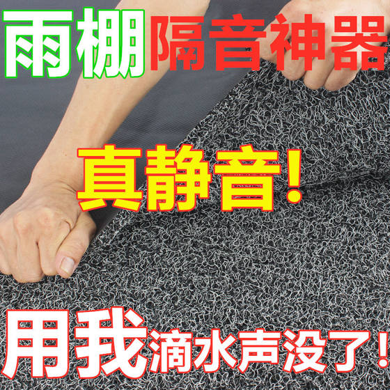 
Canopy sound insulation mat, raindrop soundproofing, air conditioning dripping, silent cotton soundproofing cotton, iron sheet, color steel soundproofing cotton, roof soundproofing