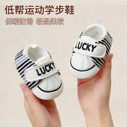 Baby Shoes and Socks for Spring, Autumn and Winter, Unisex Baby Velcro Pre-Walker Shoes for 0-1 Year Olds, Non-Slip Soft Sole Indoor Floor Socks 6