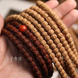 Ziyuju Authentic First Generation Coiled Dragon Pattern Small Rudraksha Seed Rosary First Generation Dragon 108 Beads Bracelet For Men And Women