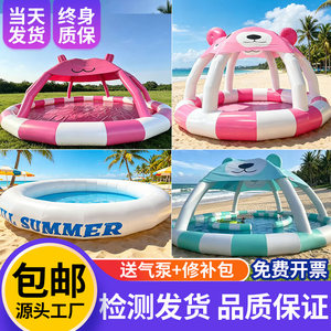 
Inflatable tent pool children's swimming pool mobile top bracket water park shade pool amusement equipment