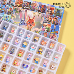 Zootopia 2 Blind Box Surprise Toy Children's Gift Figurine Decoration Student Reward Small Gift