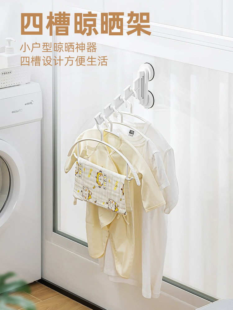 Window Clothes Drying Rack - Wall-Mounted - Indoor Suction Cup ...