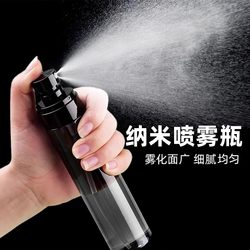 Spray Bottle Refillable Bottle Portable Cosmetic Small Spray Bottle Ultra-Fine Mist Hydrating Toner Sprayer Alcohol Empty Bottle