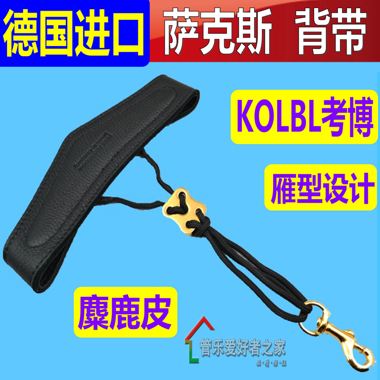  KOLBL COBO SACHS  Ʈ  Ʈ ̱      Ϲ ũ  -