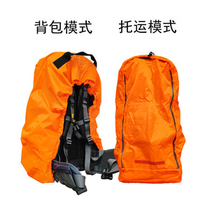 
bluefield outdoor backpack rain cover mountaineering bag checkout bag protective cover all-inclusive waterproof cover protective bag