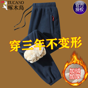 Woodpecker super thick lamb pants men's winter plus velvet thickened cotton pants autumn and winter sports pants men's casual pants