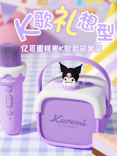 新品のクロミワイヤレスbluetooth スピーカー くろみ ワイヤレス