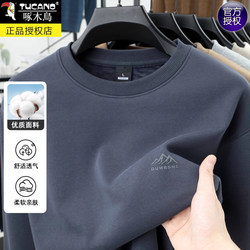 Woodpecker Pure Cotton Sweatshirt Men's Long-Sleeved T-Shirt Spring and Autum Round Neck Inner Top Casual Loose Bottoming Shirt for Men