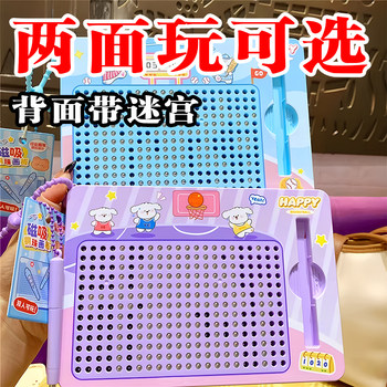 
Magnetic Steel Ball Drawing Board Yuanqi Sports Cute Pet Large Size