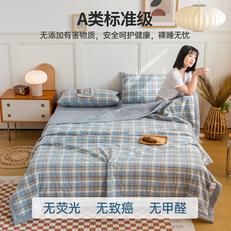 Edredón de Algodón 100% Muji para Verano Lavable a Máquina