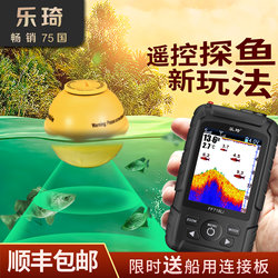 Fish Finder with Visual High-Definition Fishing Sonar, Wireless Mobile Phone Visual Sonar for Ice Fishing and Raft Fishing, 2025 New Model