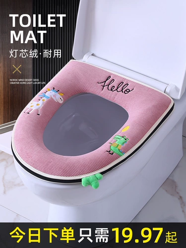 Туалет домашнего использования, водонепроницаемая подушка с молнией, универсальная летняя плюшевая шайба на четыре сезона, популярно в интернете