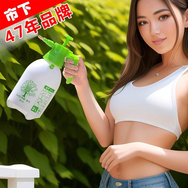 Under the city 2L hand -held small office thickened nozzle fluorine spray pot house horticultural watering flowers air pressure sprayer