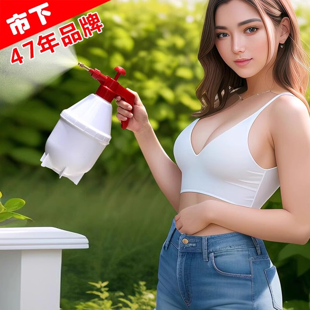 City brand humidifying gardening balcony bonsai insecticidal watering kettle household sprayer watering kettle watering flowers 1.5 liters