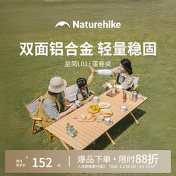 Noko Aluminum Alloy Roll-Up Table Outdoor Camping Picnic Folding Chair Integrated Camping Equipment Full Set Portable Table