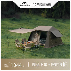 Naturehike Ridge 6.0 Second Generation Quick-Opening Tent Outdoor Camping Overnight Camping Titanium Black Coating Sun Protection