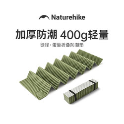 Noko Trail Moisture-Proof Mat Egg Nest Mat Outdoor Mat Camping Thickened Egg Slot Mat Lunch Break Portable Folding Seat Cushion