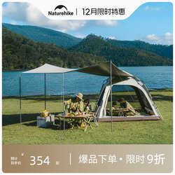 Noko Ango Upgraded Model Black Glue Fully Automatic Tent Outdoor Tent Canopy Integrated Tent Portable Camping Equipment