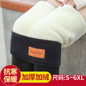 Extraine lamb cashmere leggings Female autumn and winter all -round integrated pants plus thick wearing large size fat mm northeast warm cotton pants
