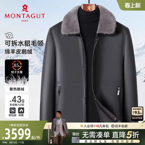 
[Sheepskin/Minky Fur Collar] Mengte Winter Men's Leather Down Leather Clothes Warm Business Jacket Keeps Warm J