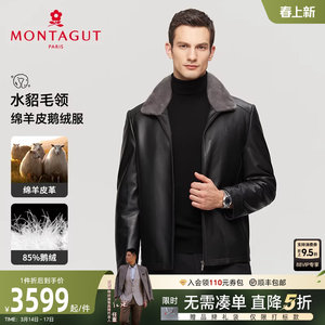 
[Sheepskin/Mink Fur Collar/Goose Down Liner] Montagut Winter Men's Genuine Leather Down Jacket Warmth J