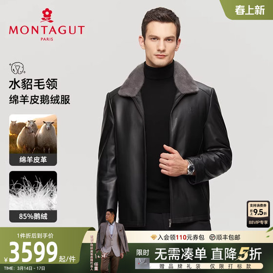 
[Sheepskin/Mink Fur Collar/Goose Down Liner] Montagut Winter Men's Genuine Leather Down Jacket Warmth J