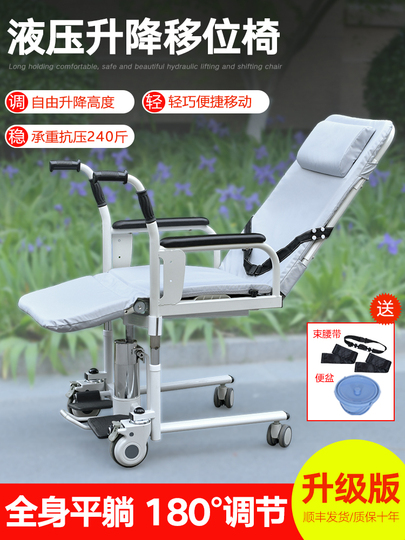 家庭用患者リフト 家庭用患者リフト、スチール製輸送用車椅子