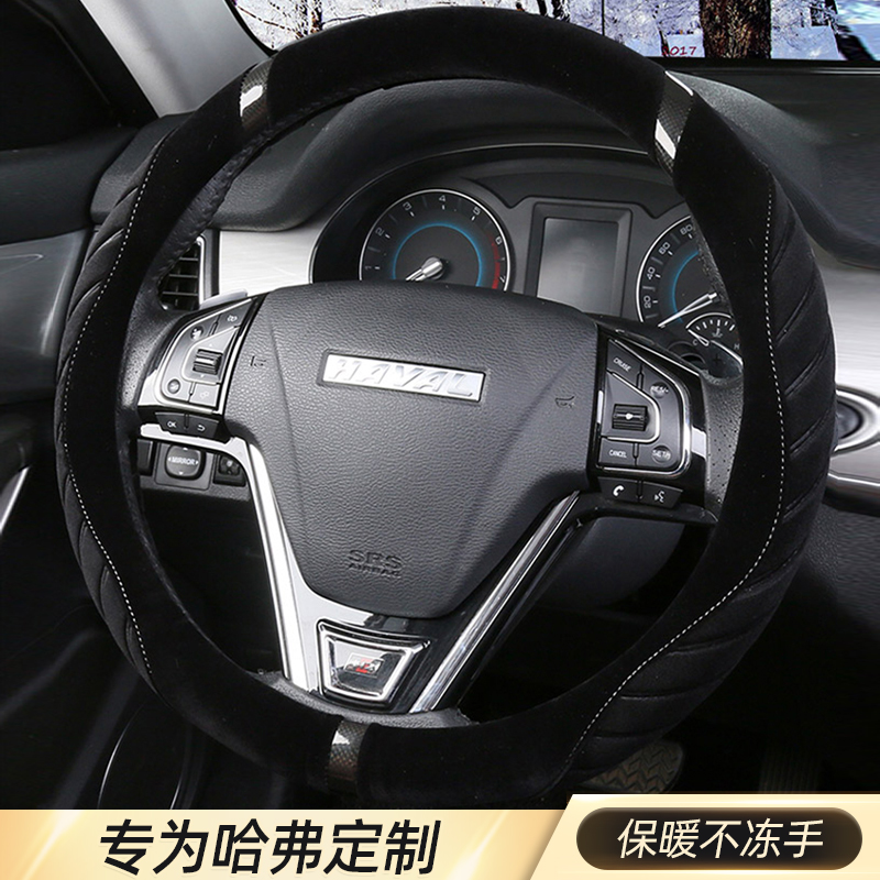 强 Ƽ  Ŀ ܿ ª  HAVAL H6   M4M6H1H2SF7H5H2 HARVARD H6COUPE-