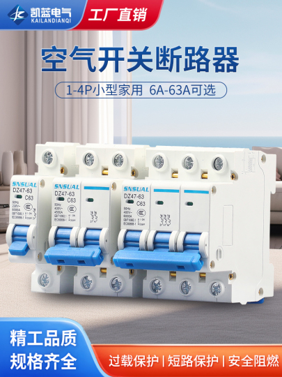 Alta qualà MCB NXB-63 1P 2P 3P 4P AC 230/400V 1A-125A interruttore automatico montaggio su guida DIN interruttore dell'aria domestico in miniatura  13