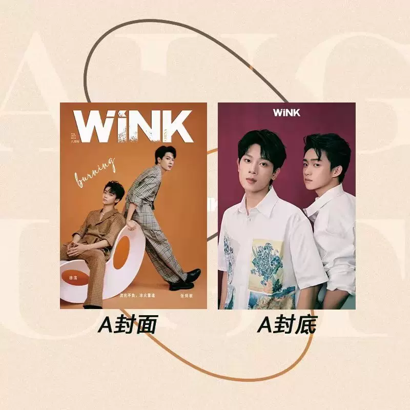 WINK》杂志封面徐滨&张炯敏“九”别重逢特刊A/B/C版套装-Taobao