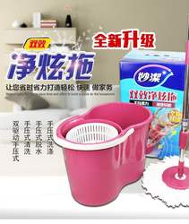 Miaojie's New 3Rd Generation Stainless Steel Rod Dual-Drive Rotating Mop Bucket Dual-Effect Cleaning Mop, Hands-Free Washing, Magic Mop